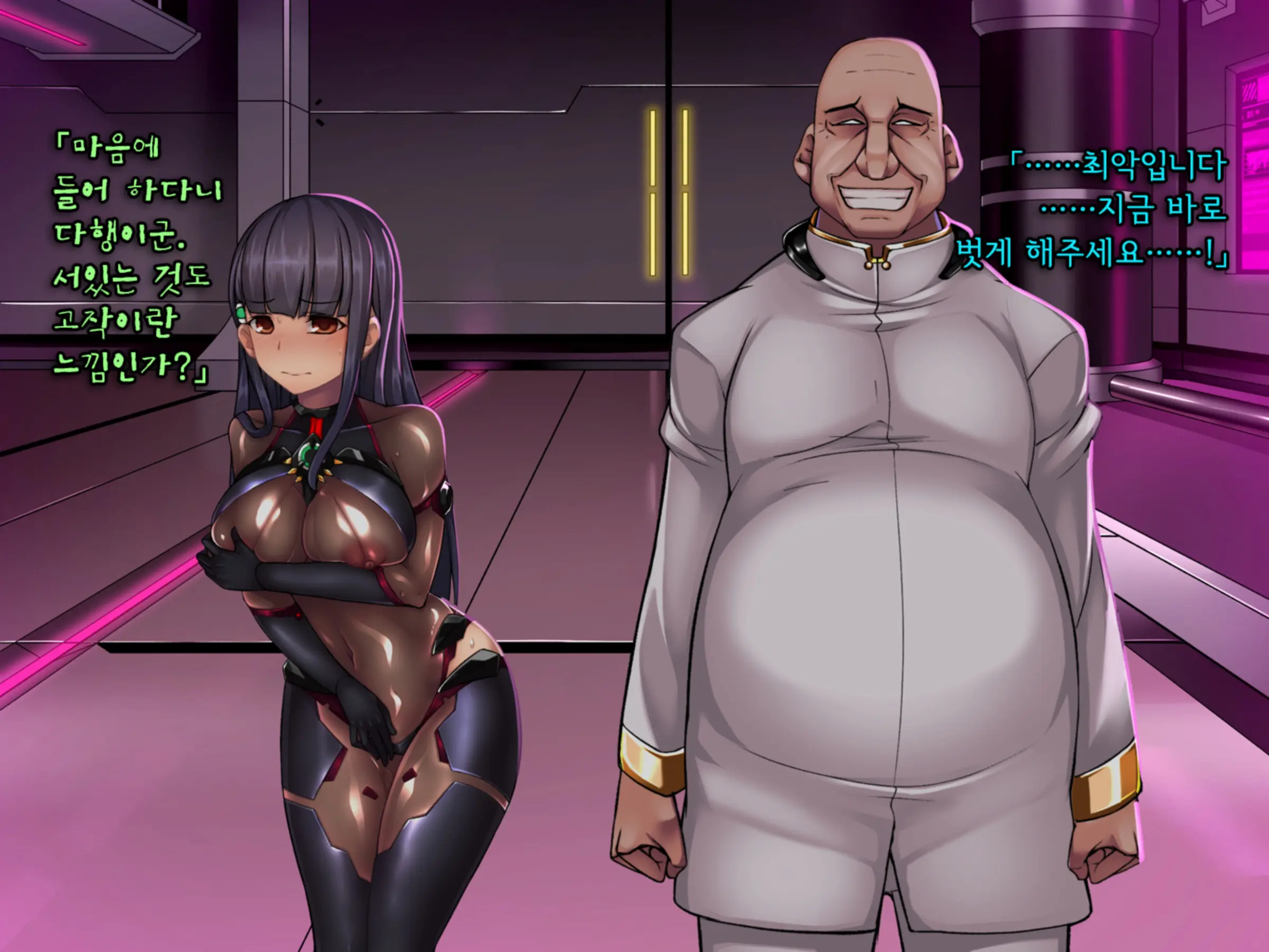 Twin Quiet -Shinsou Sennou Yugamerareta Seigi- | 트윈 콰이어트 -심층세뇌 왜곡당한 정의-